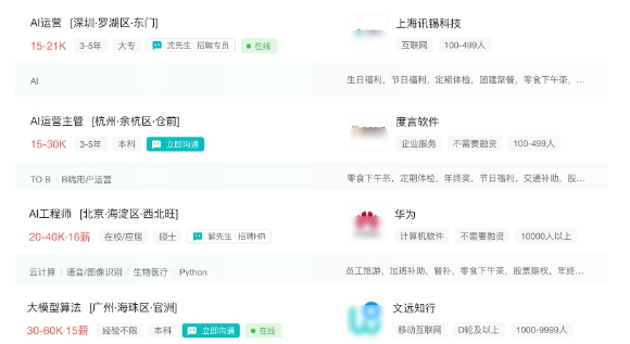 为什么学习AI大模型课程？
