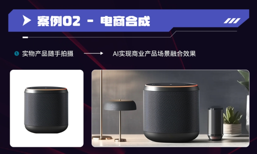 AGI商业设计变现培训课程大纲
