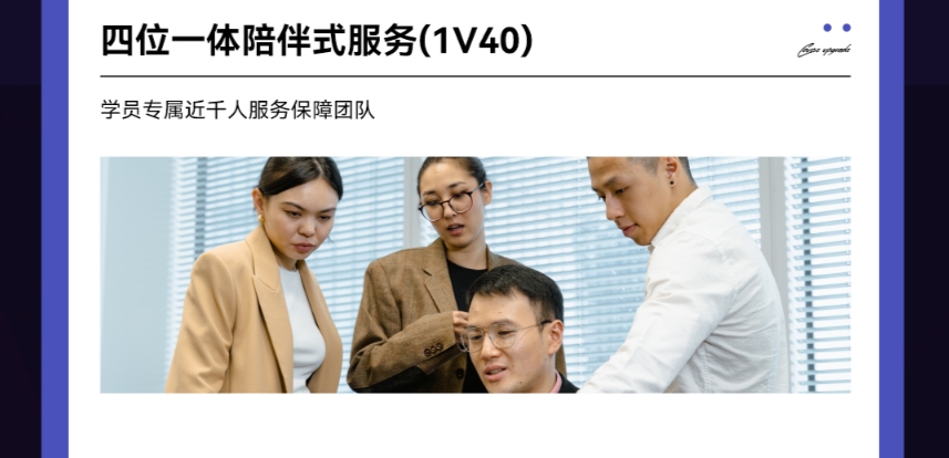 AGI商业设计变现培训课程大纲