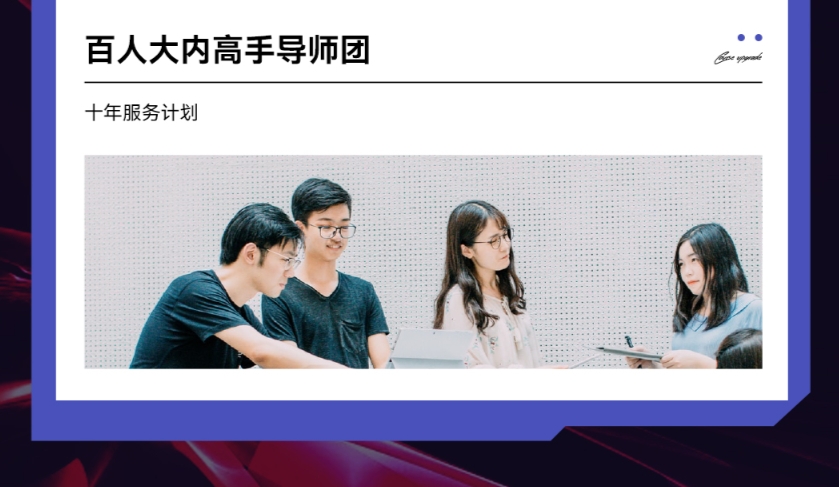 AGI商业设计变现培训课程大纲