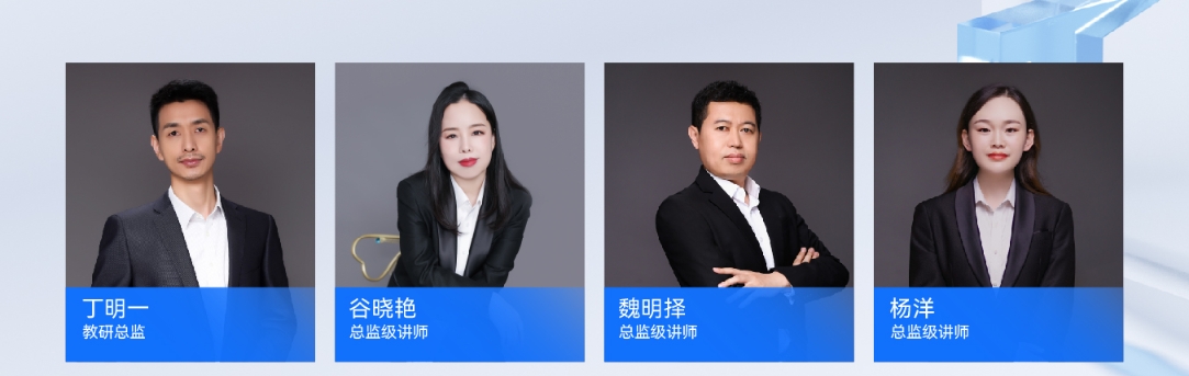 数据分析与商业智能培训课程