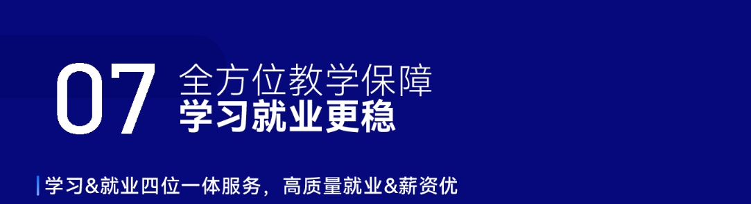 数据分析与商业智能培训课程