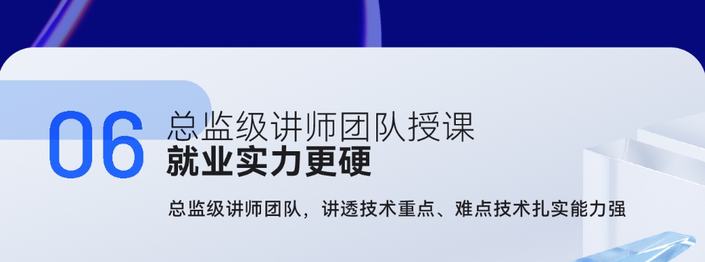 数据分析与商业智能培训课程