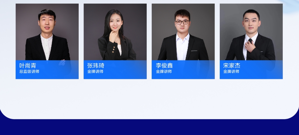 数据分析与商业智能培训课程
