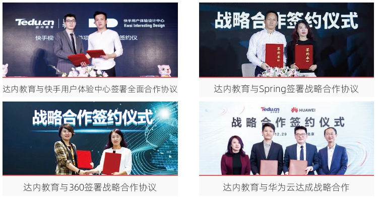 主管机构和知名企业的认可