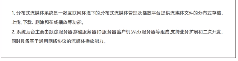 达内C++物联网培训课程大纲