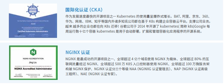 达内学员可获得众多国际认证