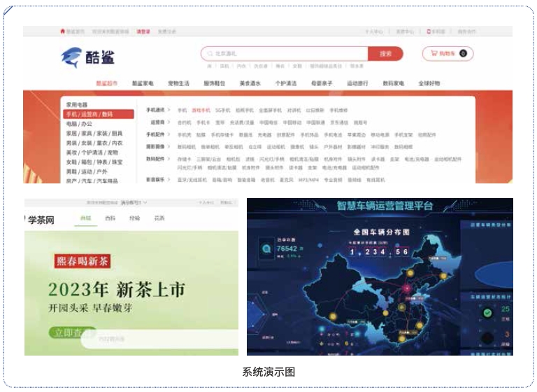 达内Linux云计算培训课程大项目贯穿《电商平台部署》