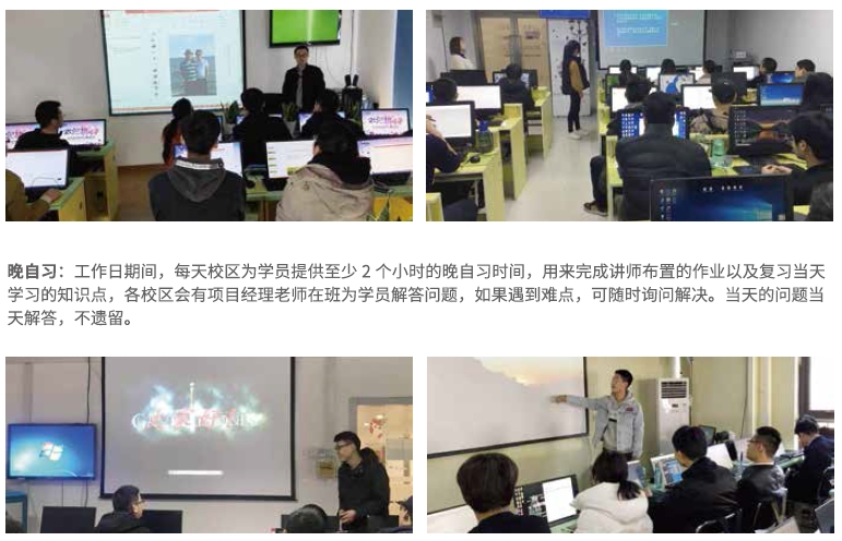 达内Linux云计算培训早自习、晚自习、知识串讲