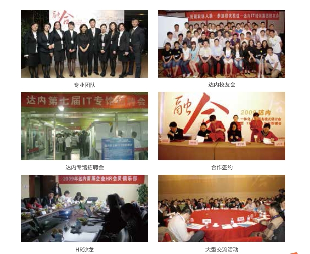 达内Linux云计算培训机构-700人专属服务团队