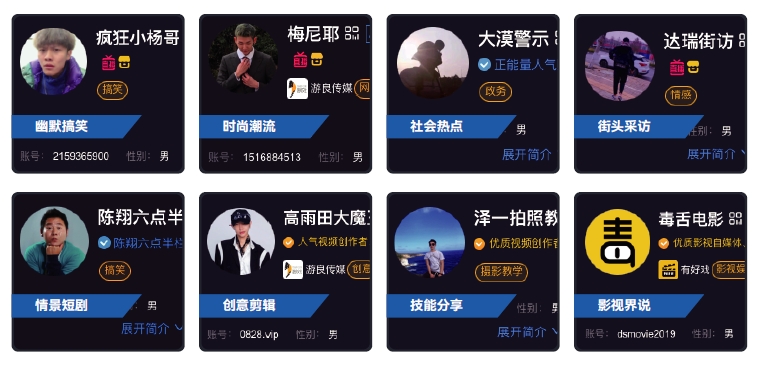 短视频行业新玩儿法迭出每个人都挡不住短视频的诱惑