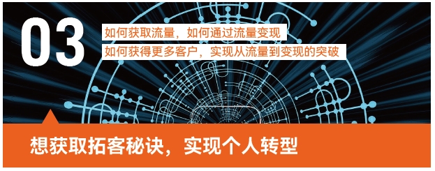 如何抓住新媒体电商行业新机遇