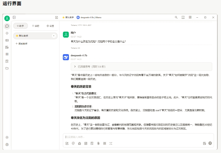 达内AI人工智能培训项目展示