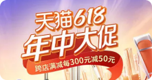 电商设计师平均工资