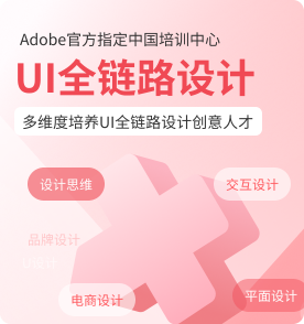 Java培训课程