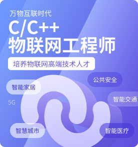 Java培训课程
